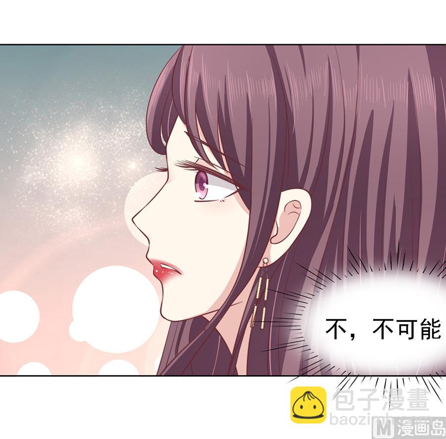 第128话 你真的想清楚了吗-第128话