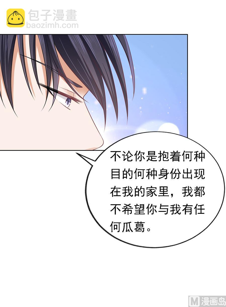 第128话 你真的想清楚了吗-第128话