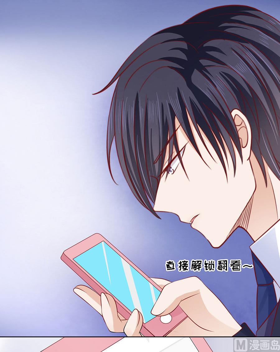 第130话 温知夏，你给我滚-第130话