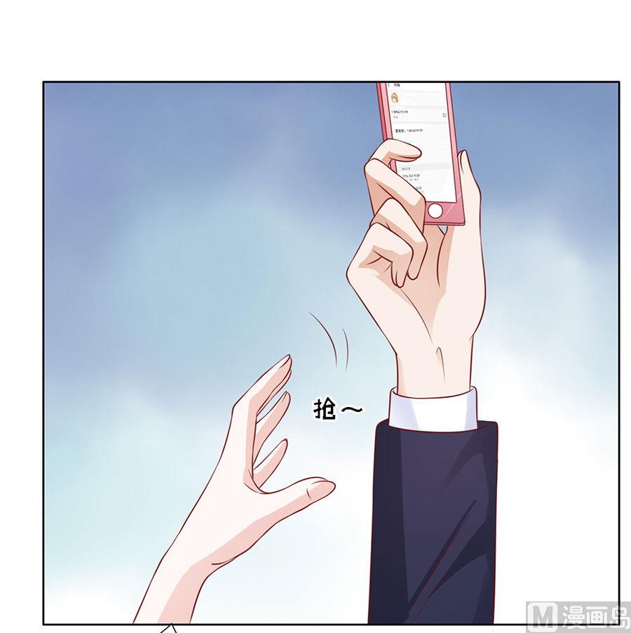 第130话 温知夏，你给我滚-第130话