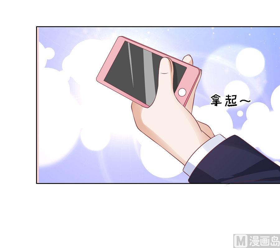 第130话 温知夏，你给我滚-第130话