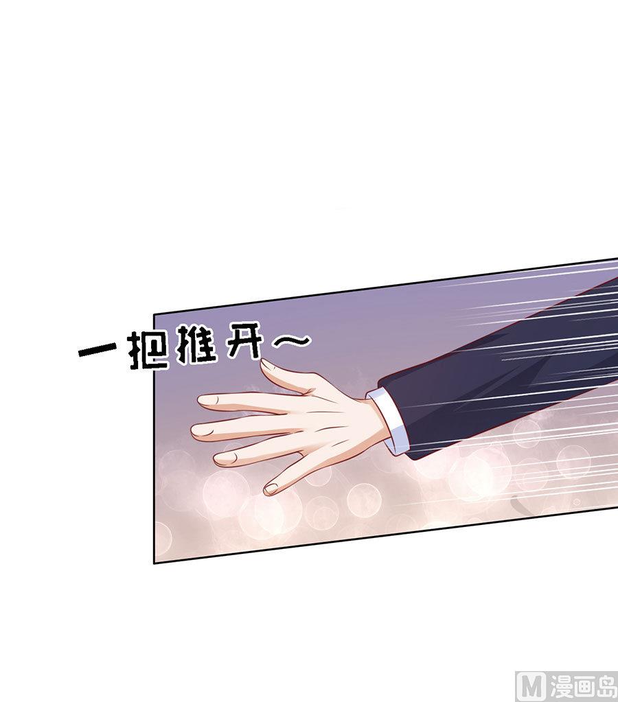 第130话 温知夏，你给我滚-第130话
