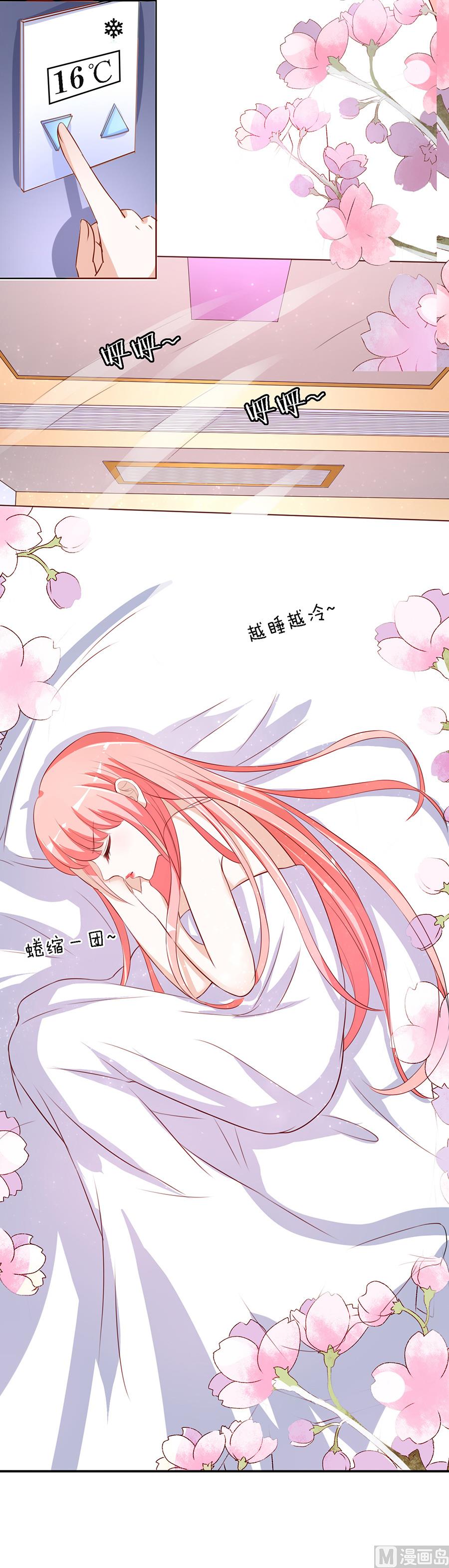 第14话 势力的女人 1-第14话