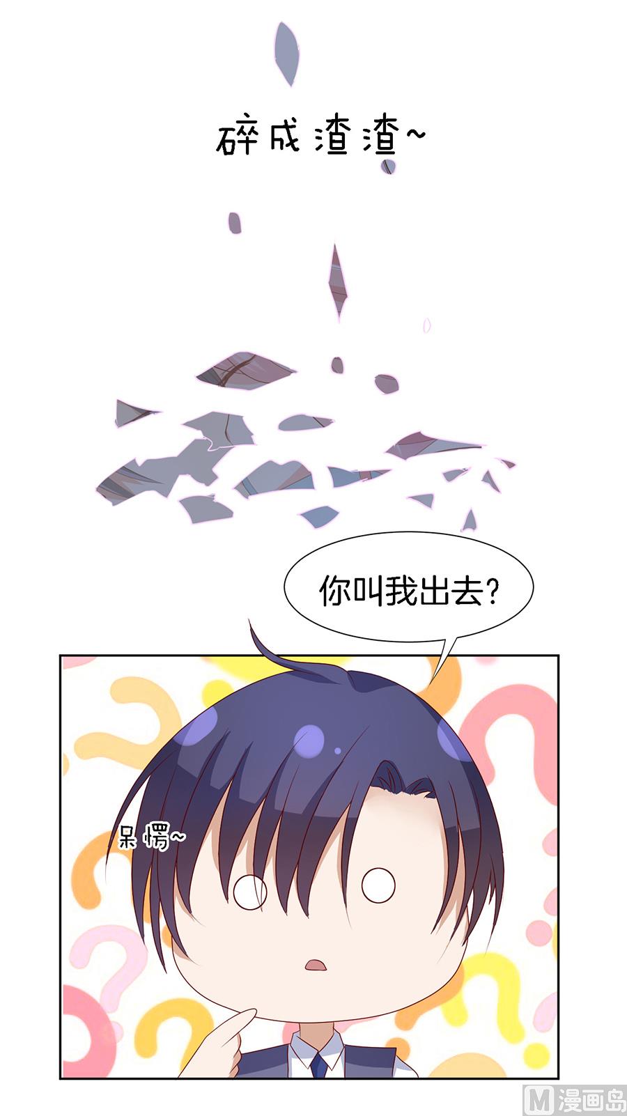 第14话 势力的女人 1-第14话