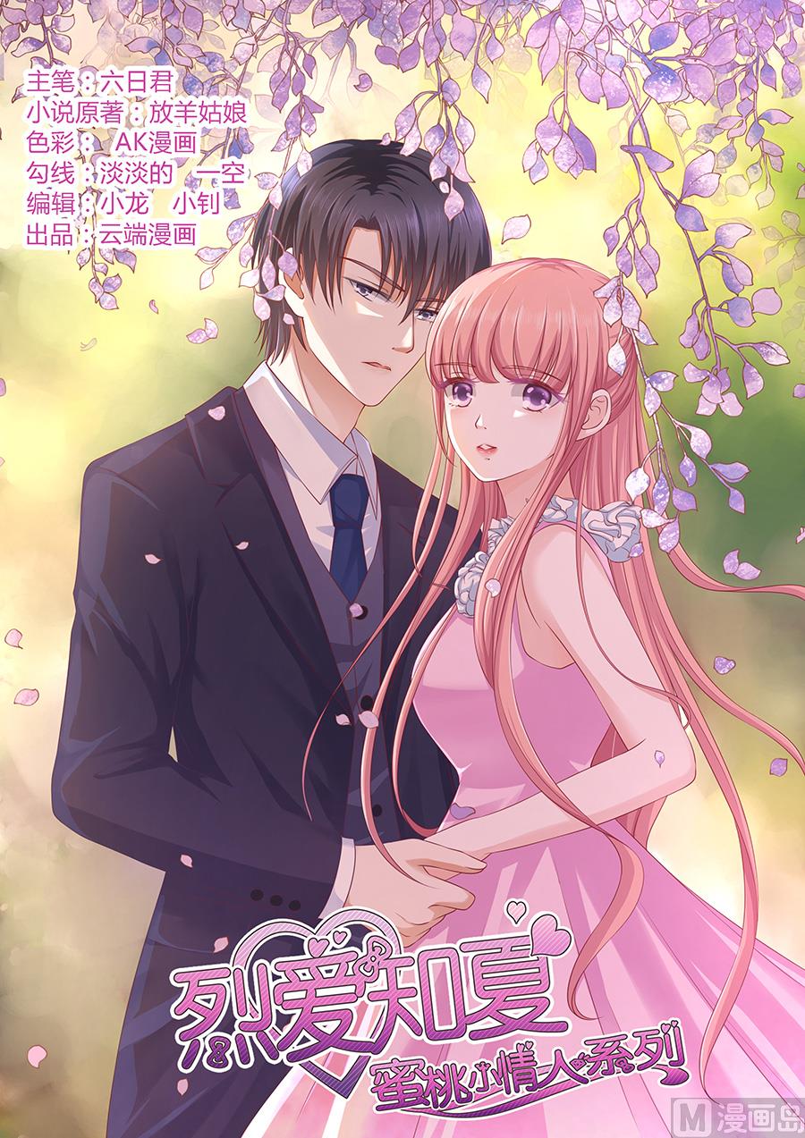 第132话 提前准备出国-第132话