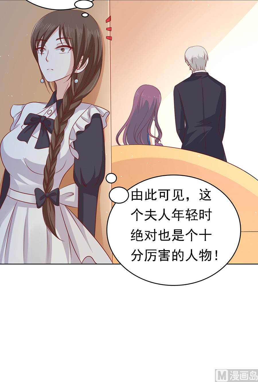 第132话 提前准备出国-第132话