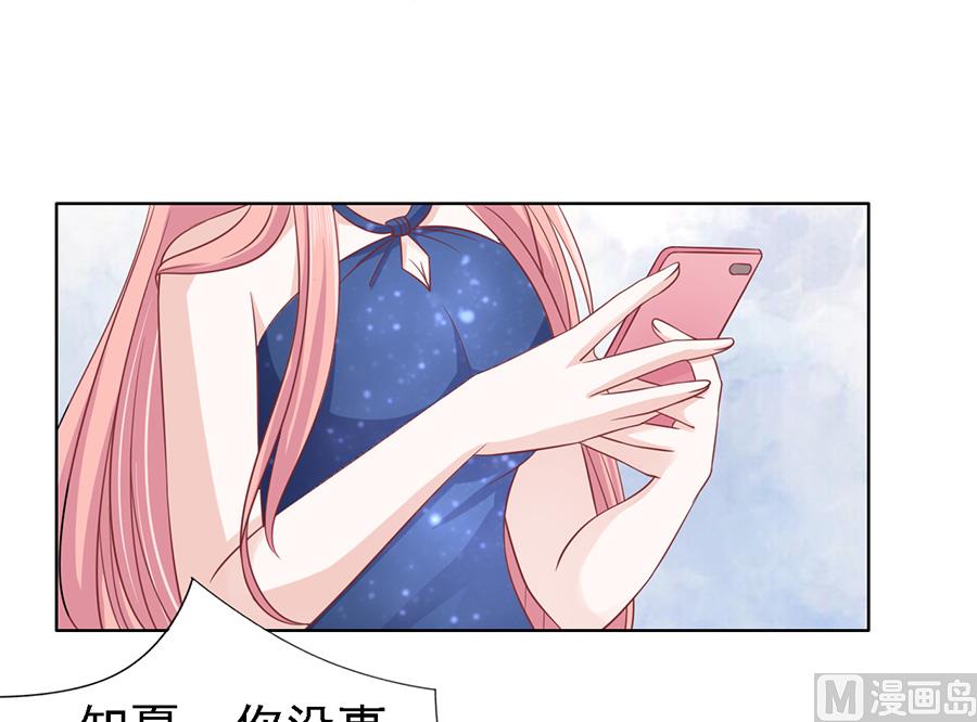 第132话 提前准备出国-第132话