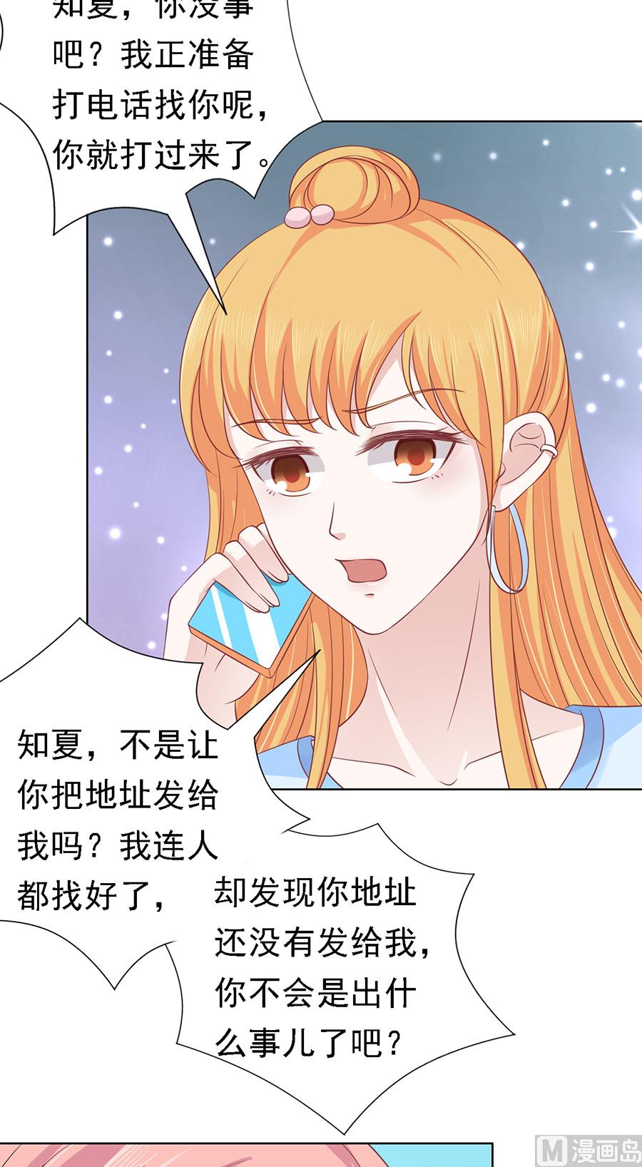 第132话 提前准备出国-第132话