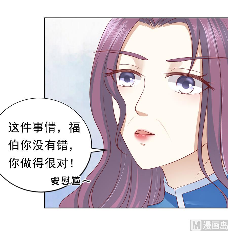 第132话 提前准备出国-第132话