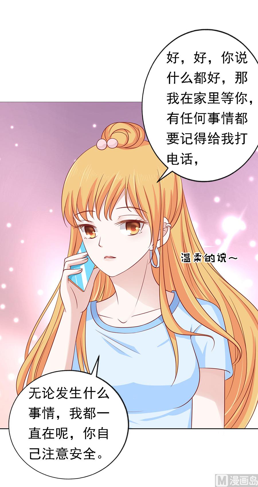 第132话 提前准备出国-第132话