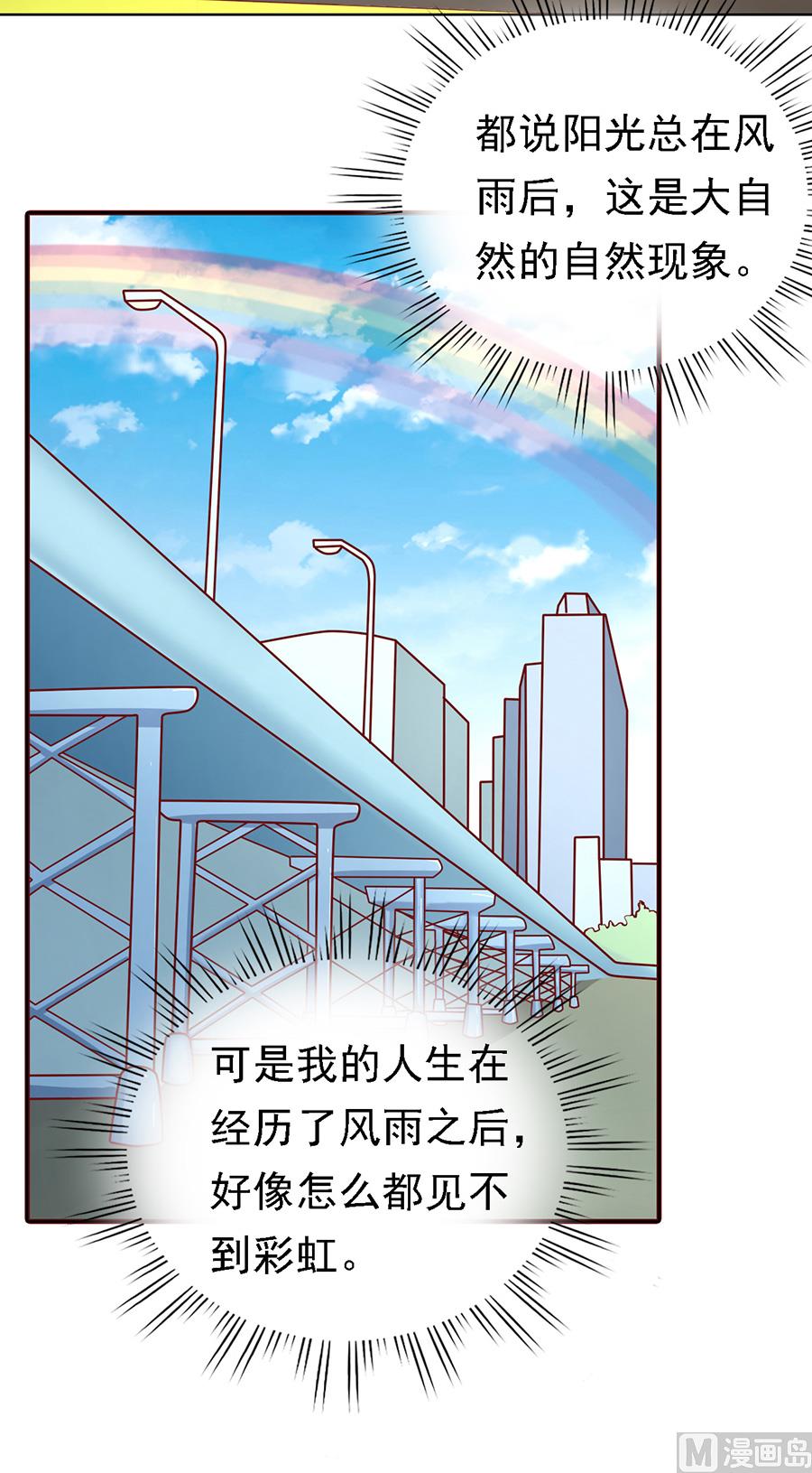 第132话 提前准备出国-第132话