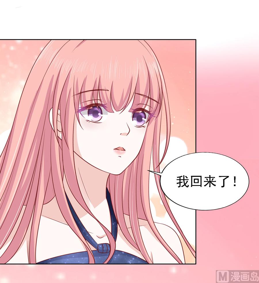 第132话 提前准备出国-第132话