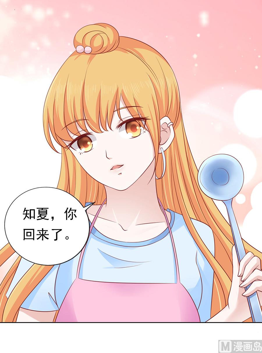 第132话 提前准备出国-第132话
