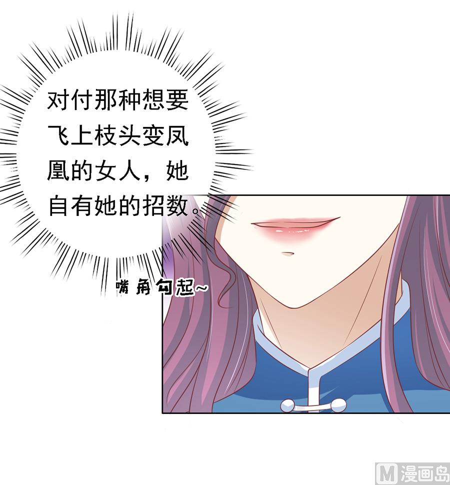 第132话 提前准备出国-第132话