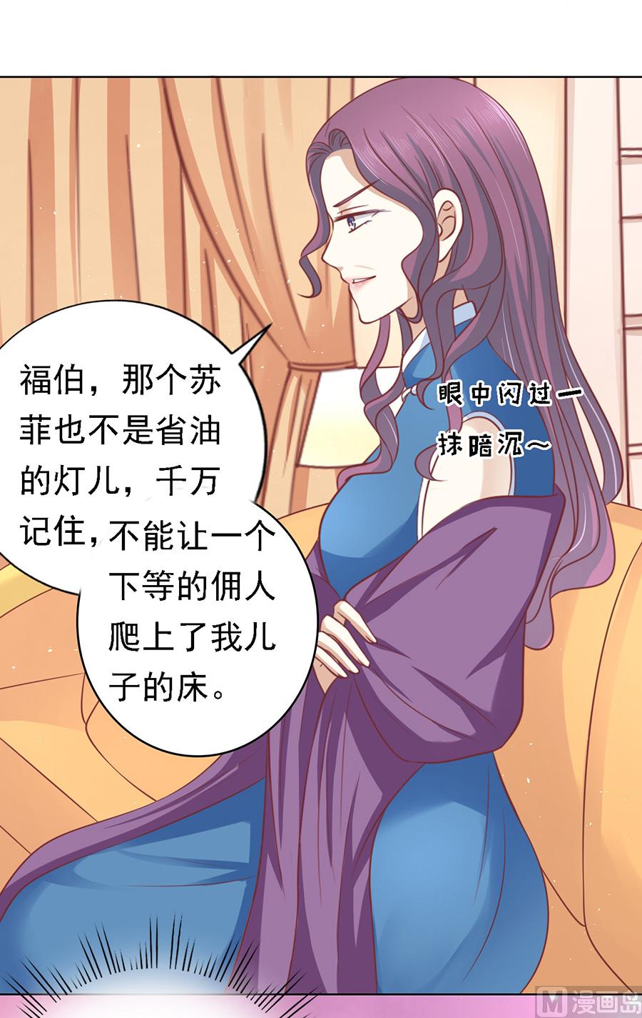 第132话 提前准备出国-第132话