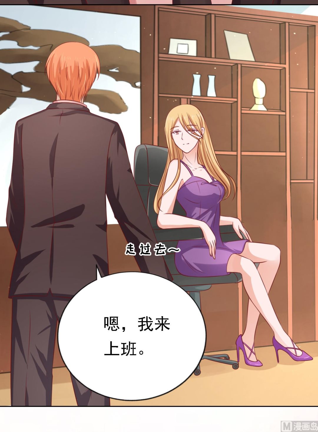 第134话 左以宁的算计-第134话