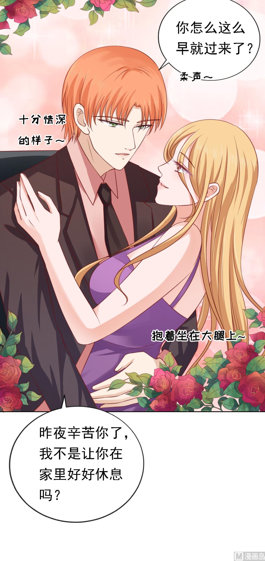 第134话 左以宁的算计-第134话