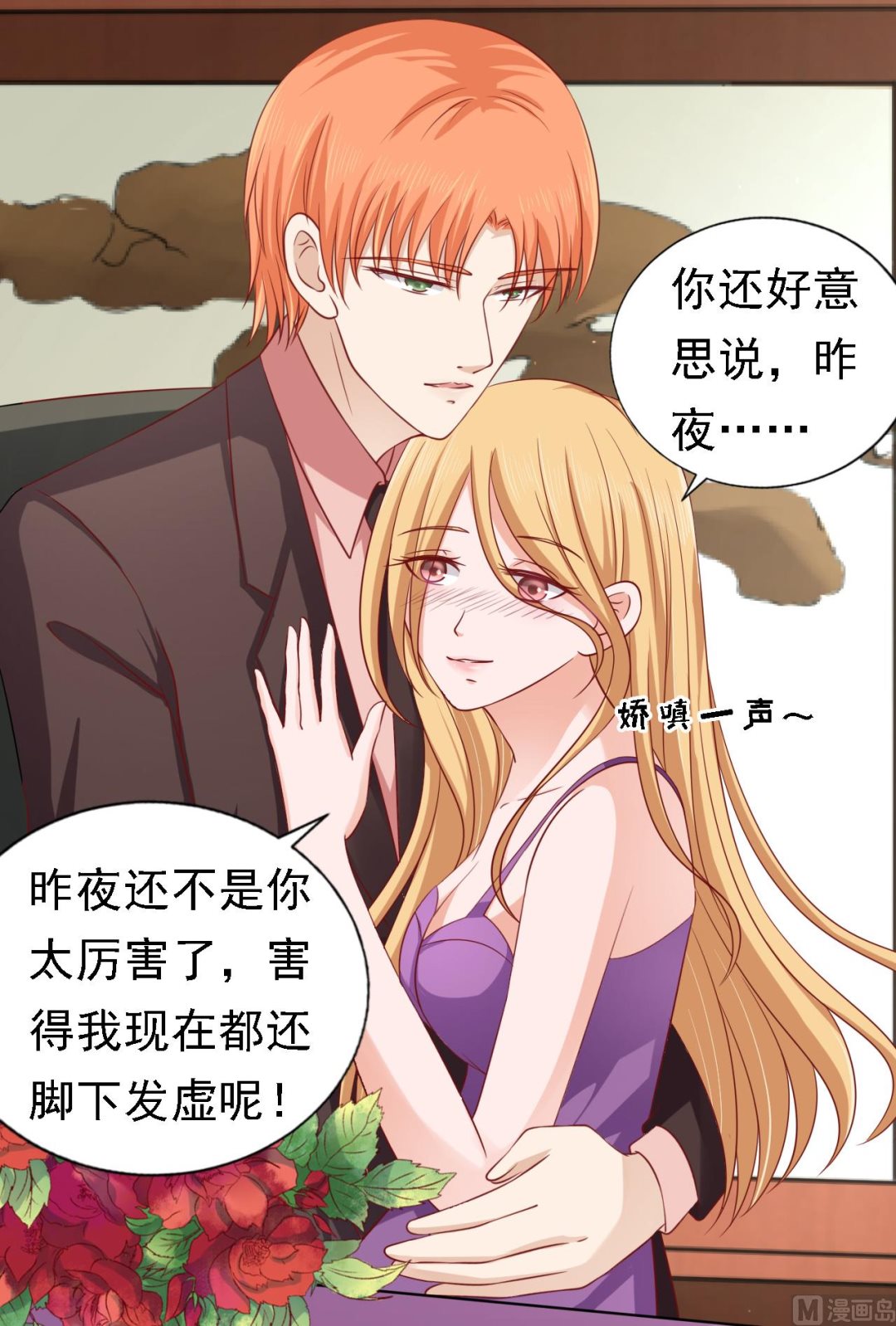 第134话 左以宁的算计-第134话