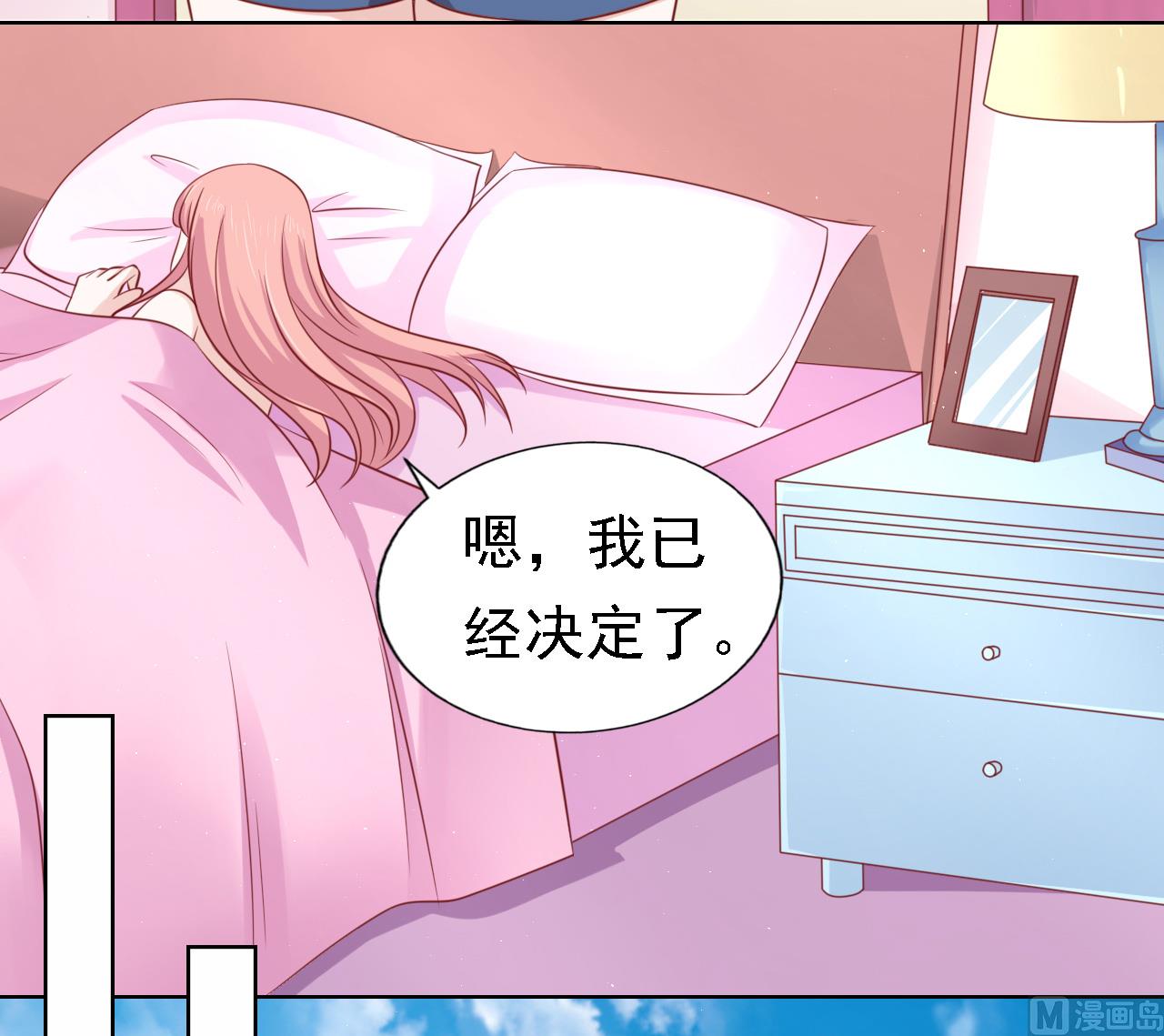 第134话 左以宁的算计-第134话