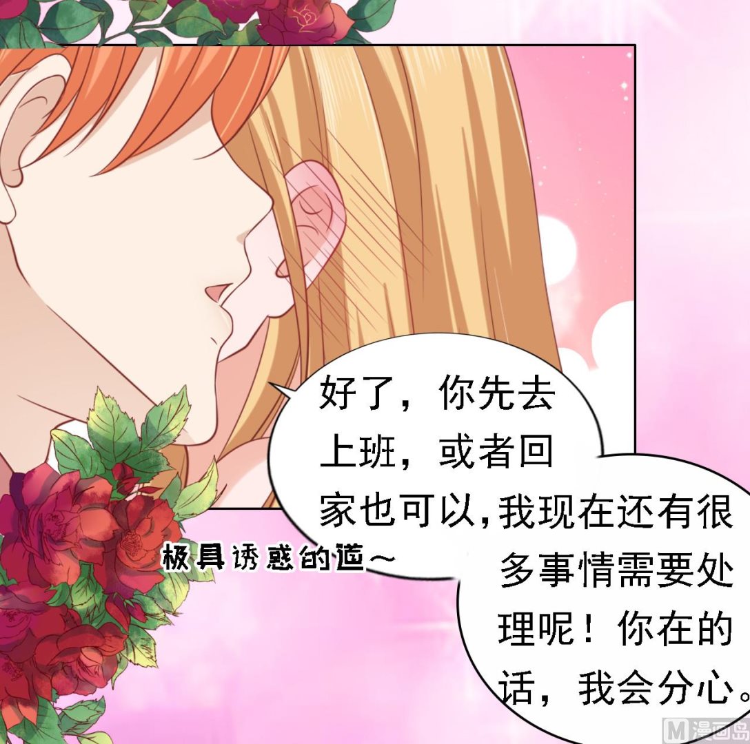 第134话 左以宁的算计-第134话