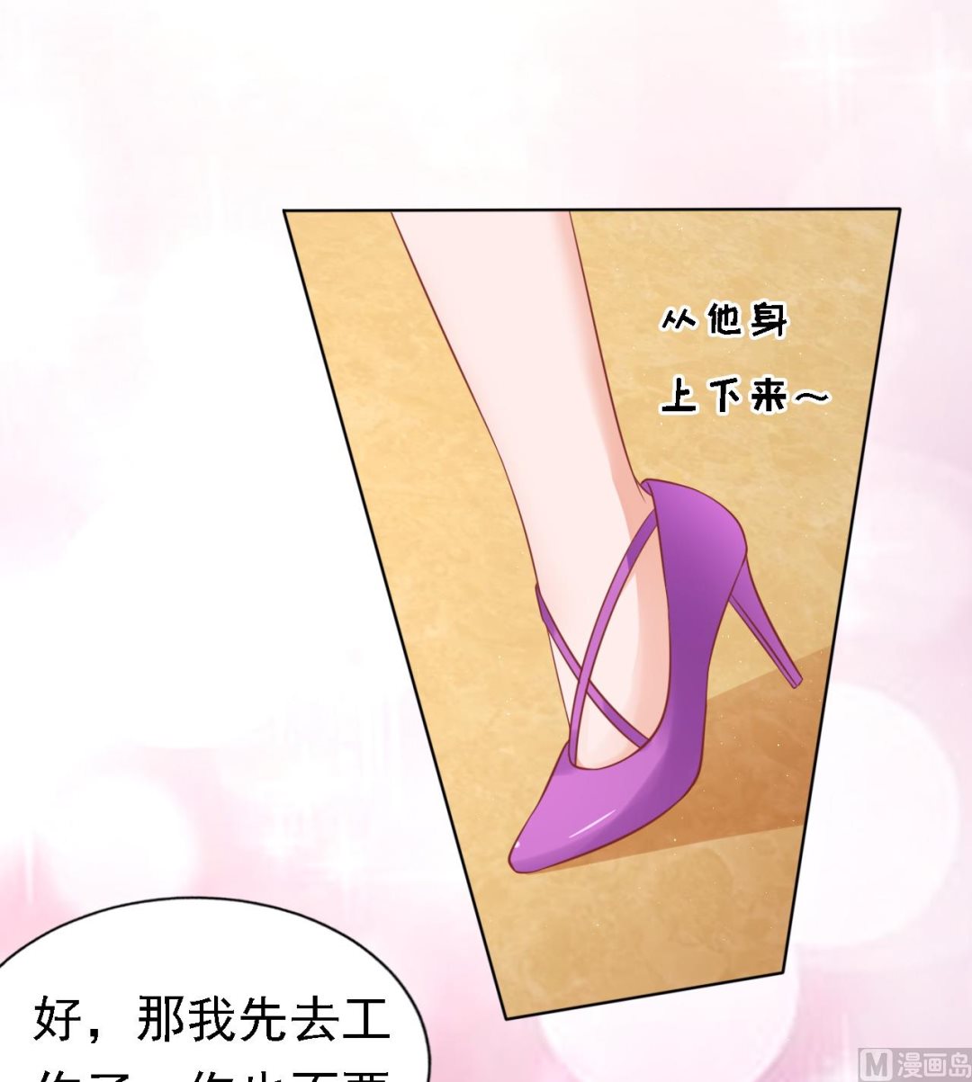 第134话 左以宁的算计-第134话