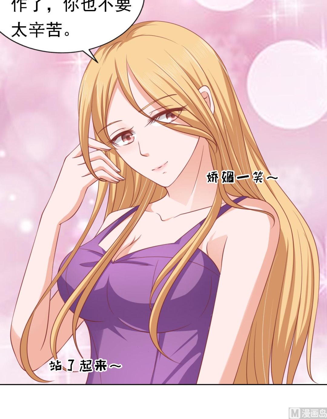 第134话 左以宁的算计-第134话