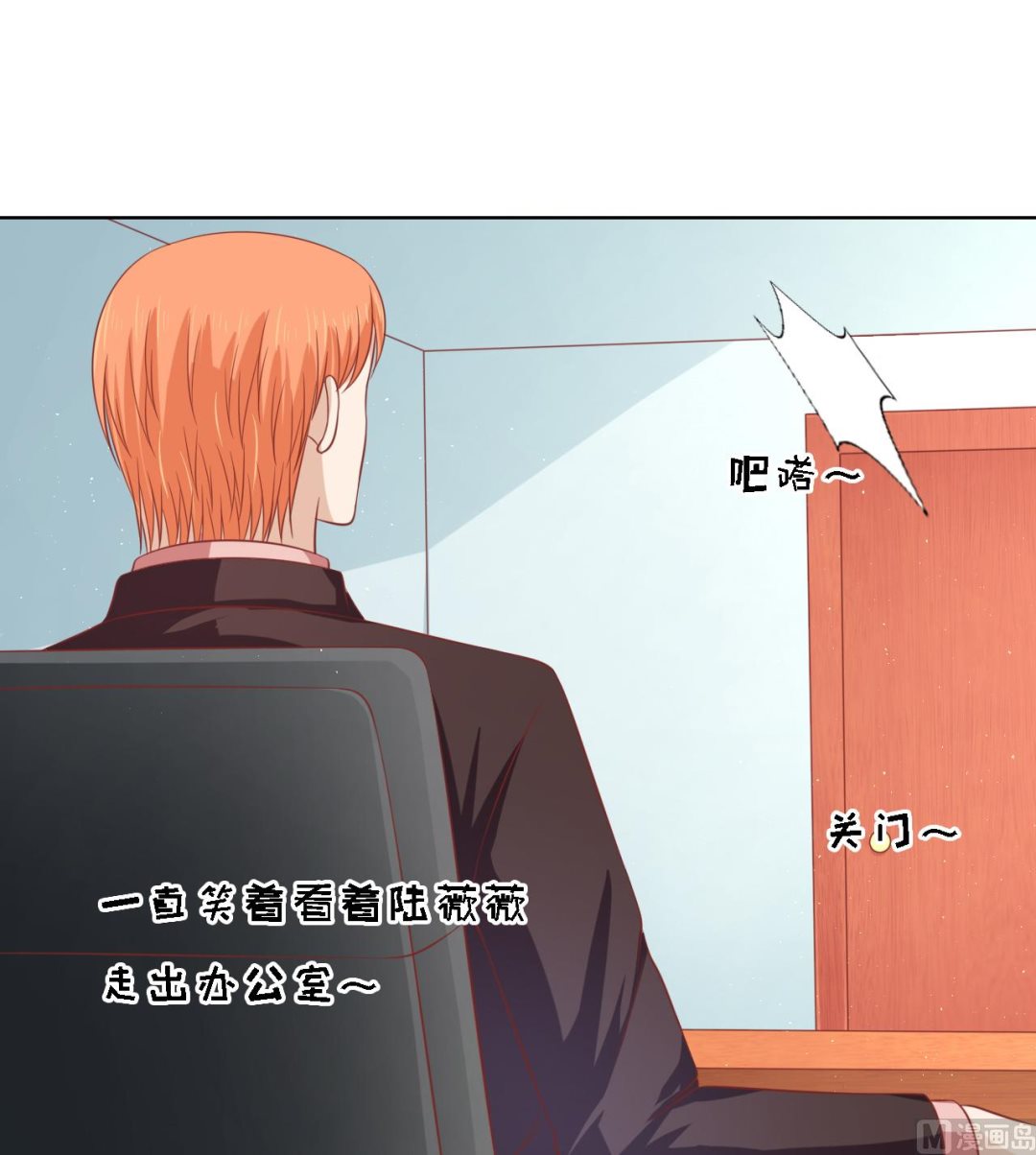 第134话 左以宁的算计-第134话