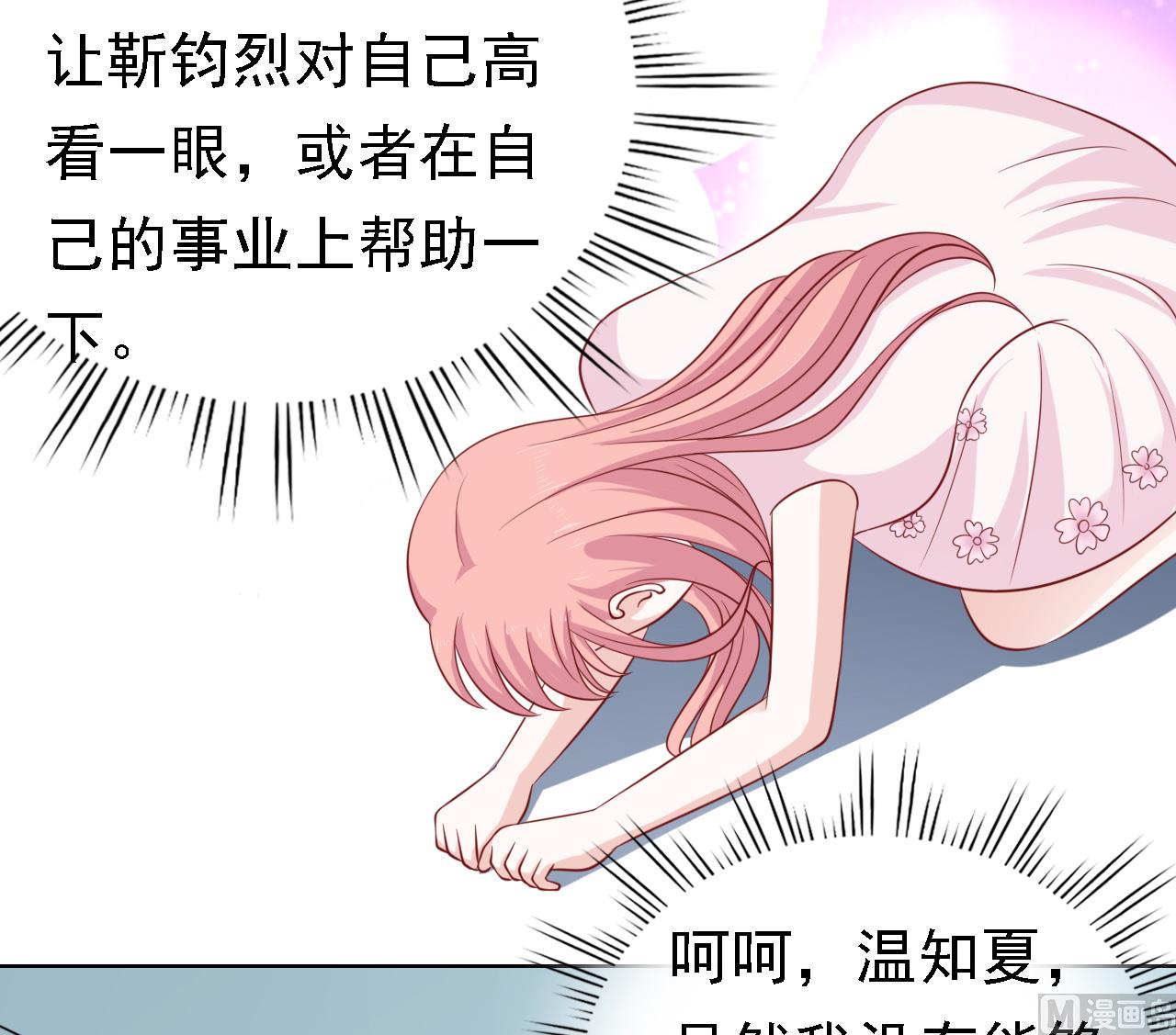 第134话 左以宁的算计-第134话