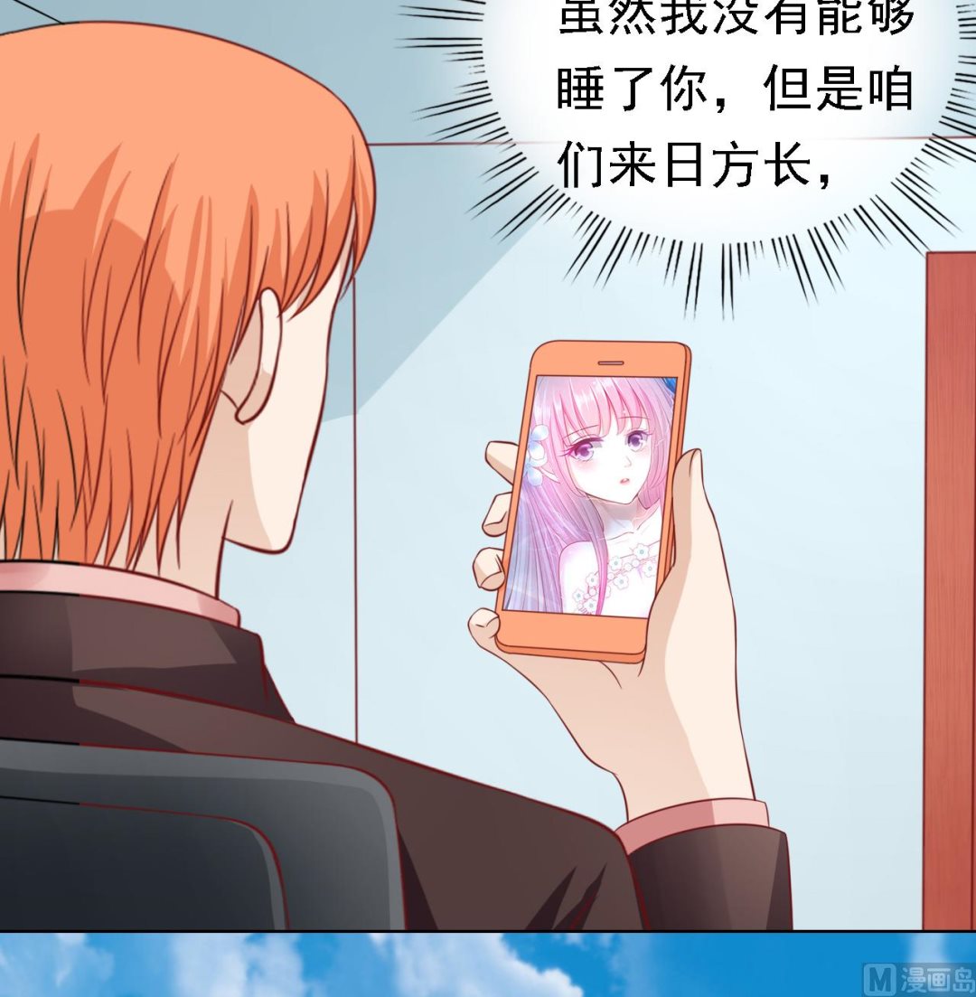 第134话 左以宁的算计-第134话