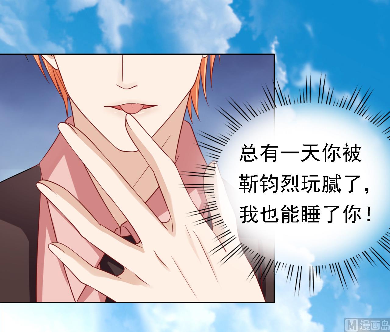 第134话 左以宁的算计-第134话