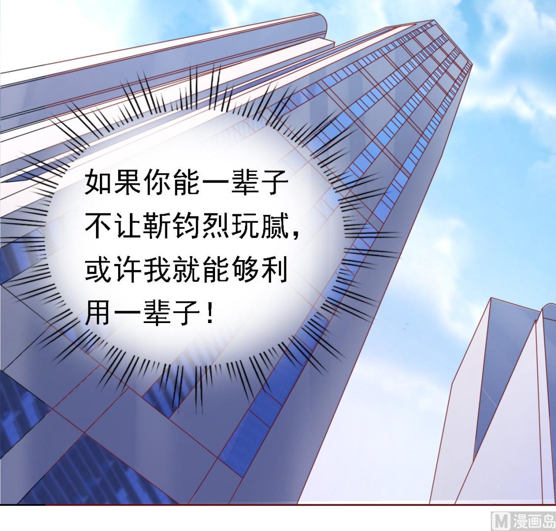 第134话 左以宁的算计-第134话