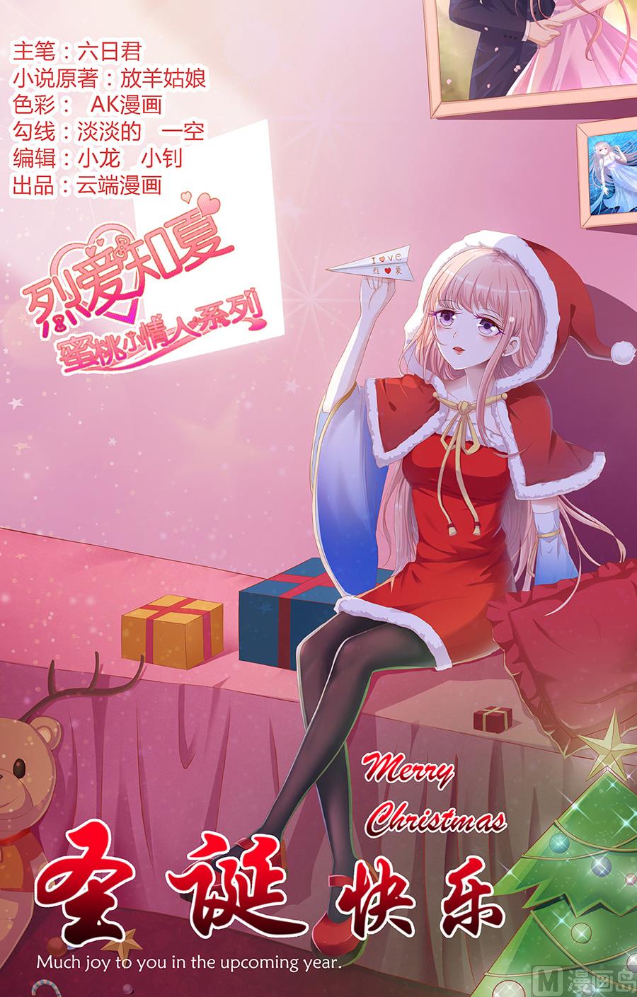 第134话 左以宁的算计-第134话