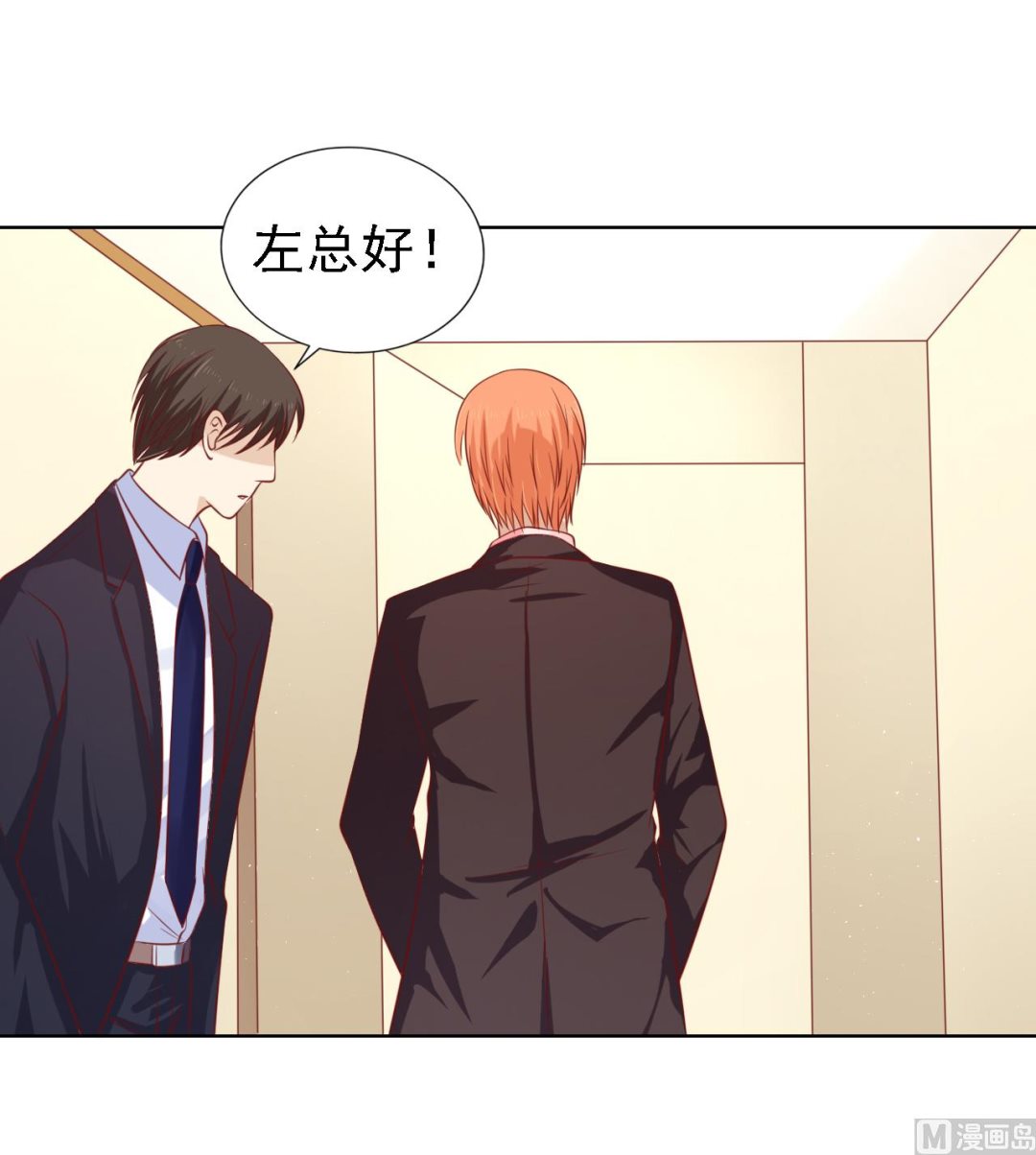 第134话 左以宁的算计-第134话