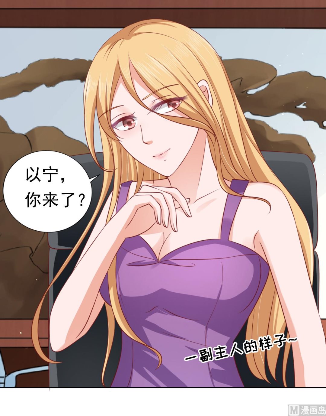 第134话 左以宁的算计-第134话