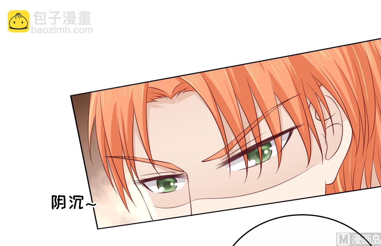 第134话 左以宁的算计-第134话