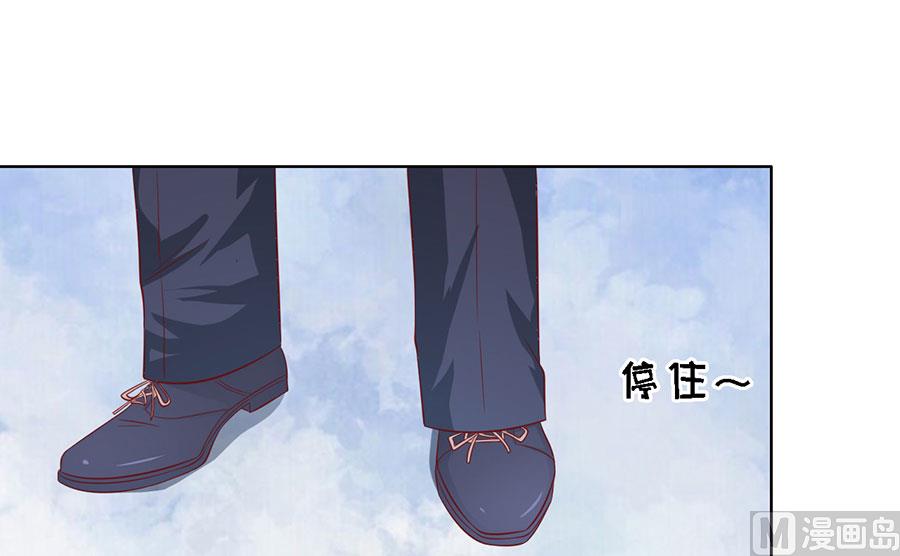 第136话 靳总好像恋爱了 2-第136话