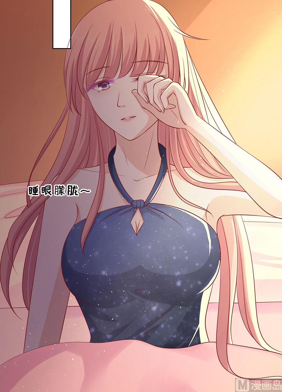 第136话 靳总好像恋爱了 2-第136话