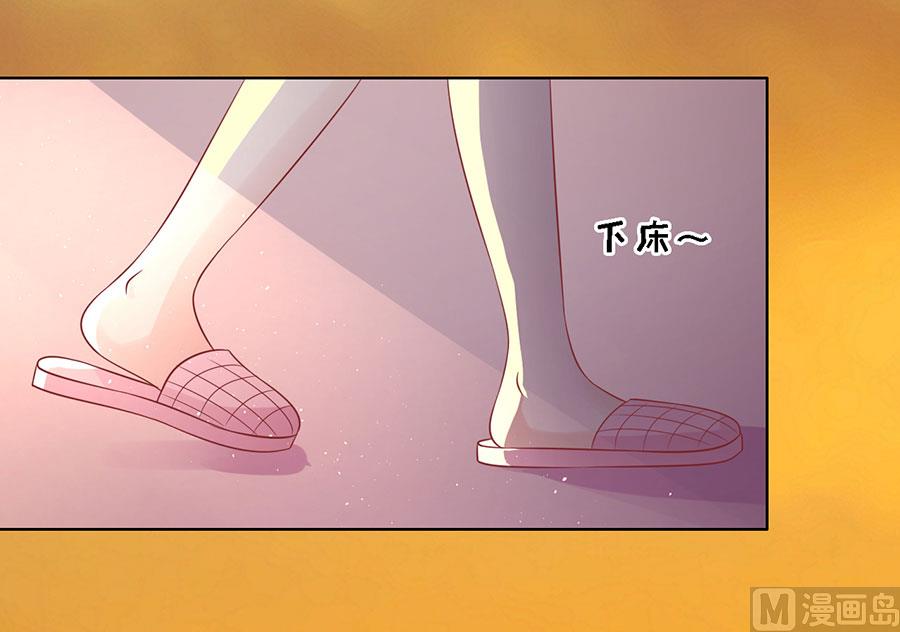 第136话 靳总好像恋爱了 2-第136话