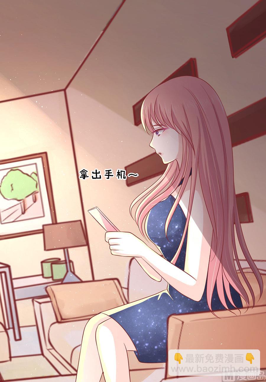 第136话 靳总好像恋爱了 2-第136话