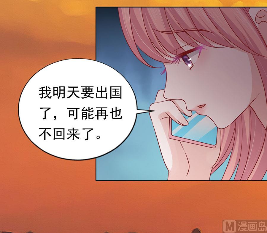 第136话 靳总好像恋爱了 2-第136话