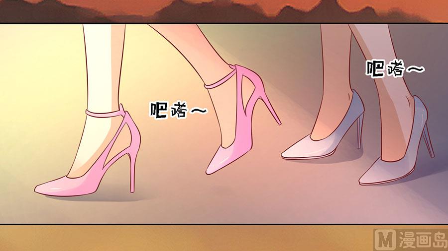 第136话 靳总好像恋爱了 2-第136话