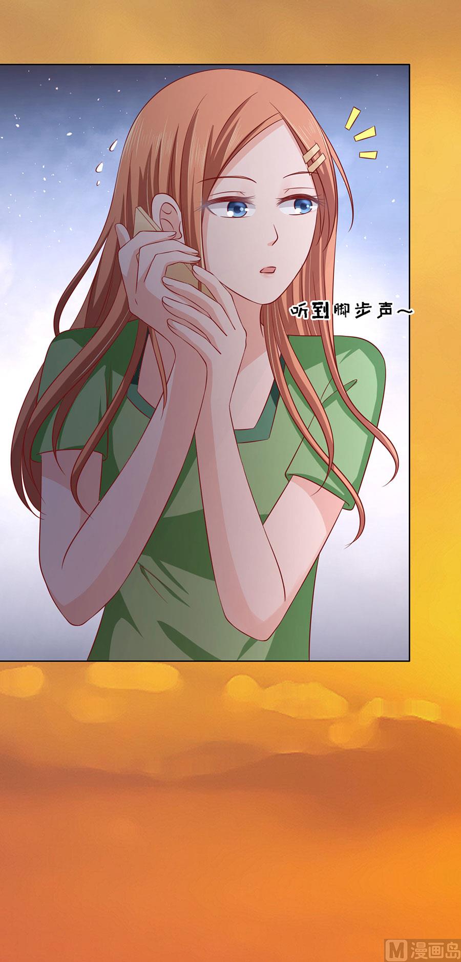 第136话 靳总好像恋爱了 2-第136话
