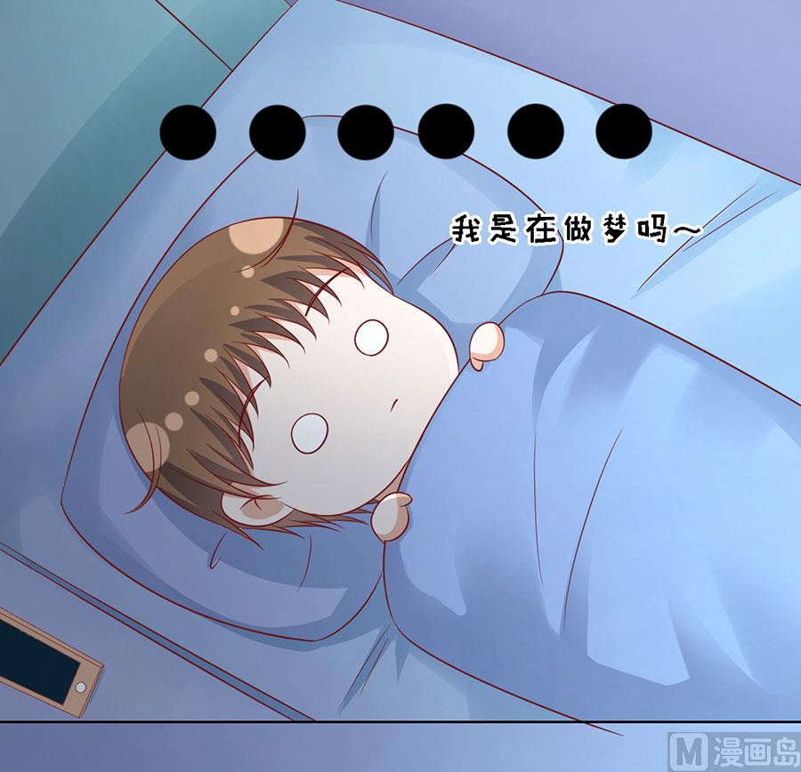 第138话 惊喜还是惊吓？-第138话