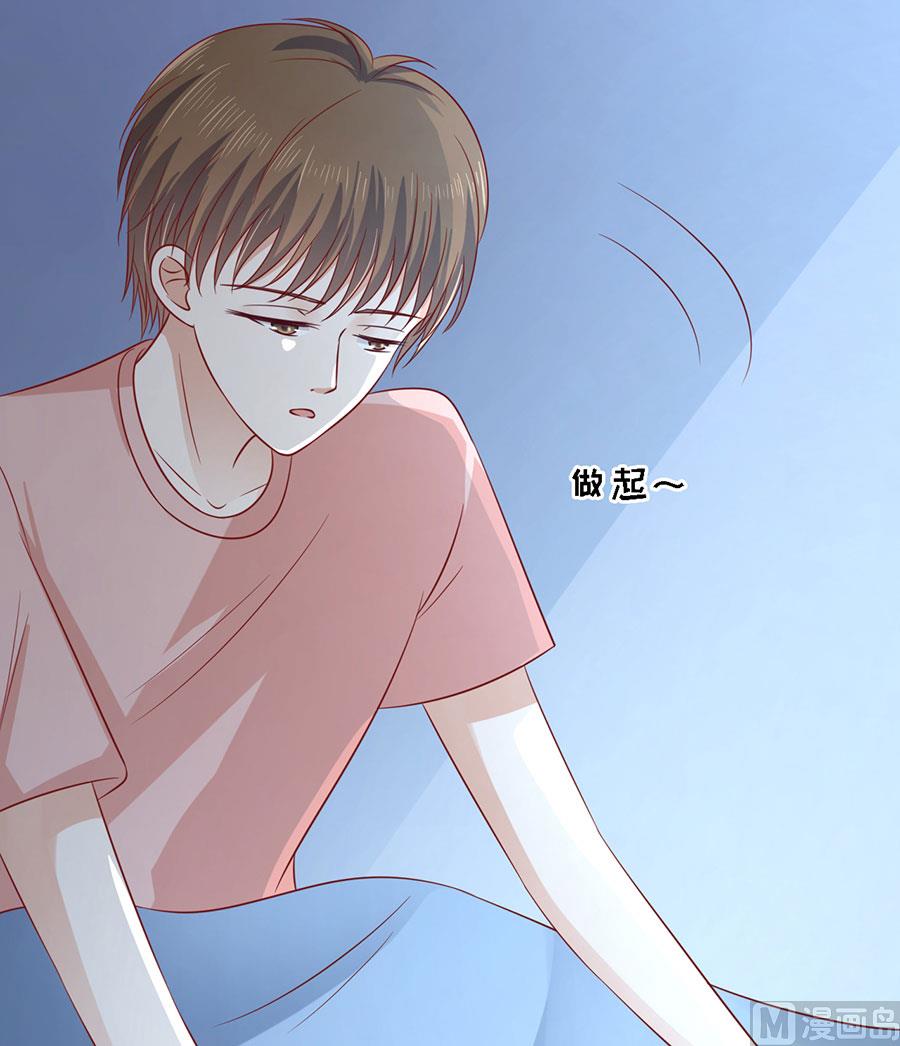 第138话 惊喜还是惊吓？-第138话