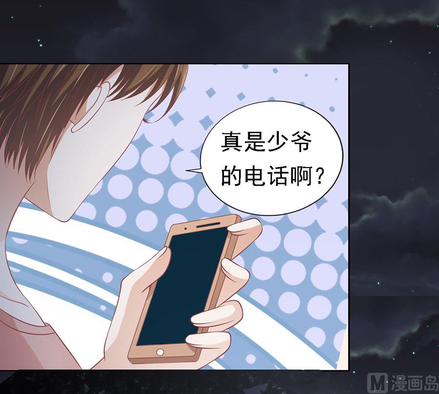 第138话 惊喜还是惊吓？-第138话