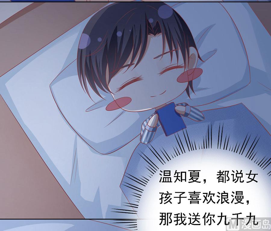 第138话 惊喜还是惊吓？-第138话