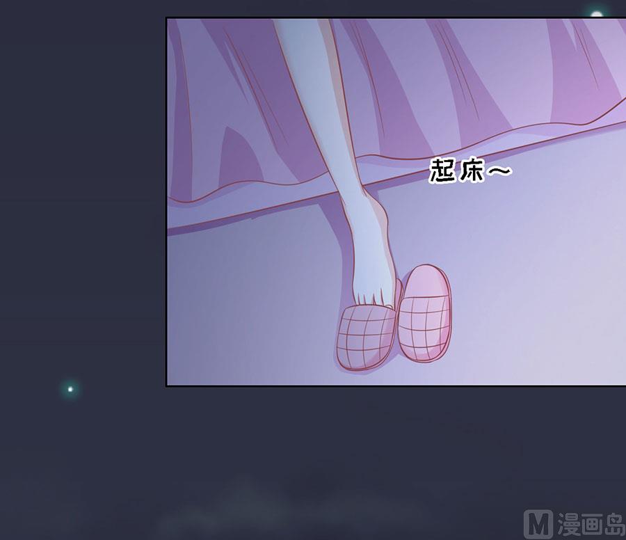第138话 惊喜还是惊吓？-第138话