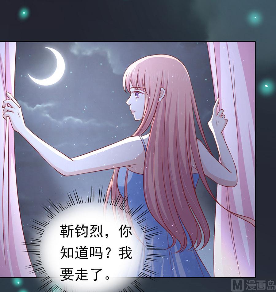 第138话 惊喜还是惊吓？-第138话