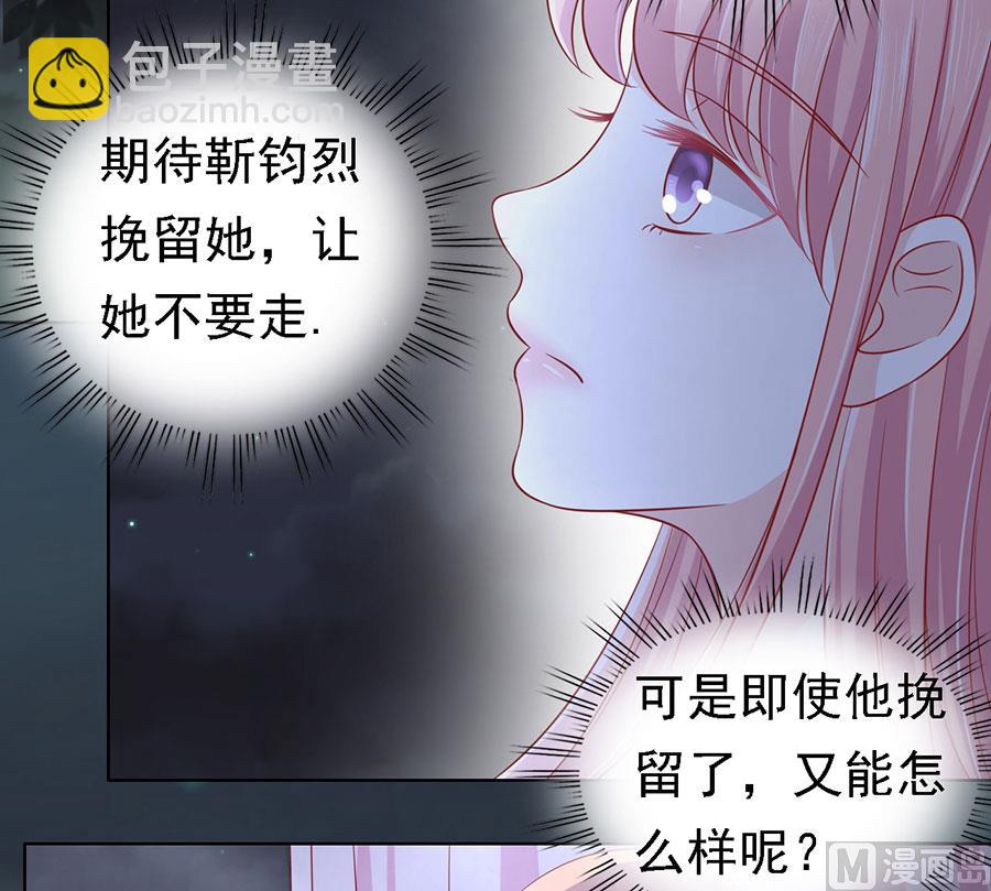 第138话 惊喜还是惊吓？-第138话