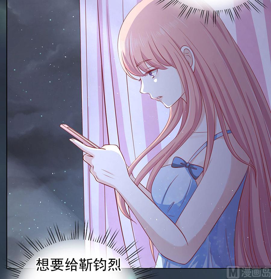第138话 惊喜还是惊吓？-第138话